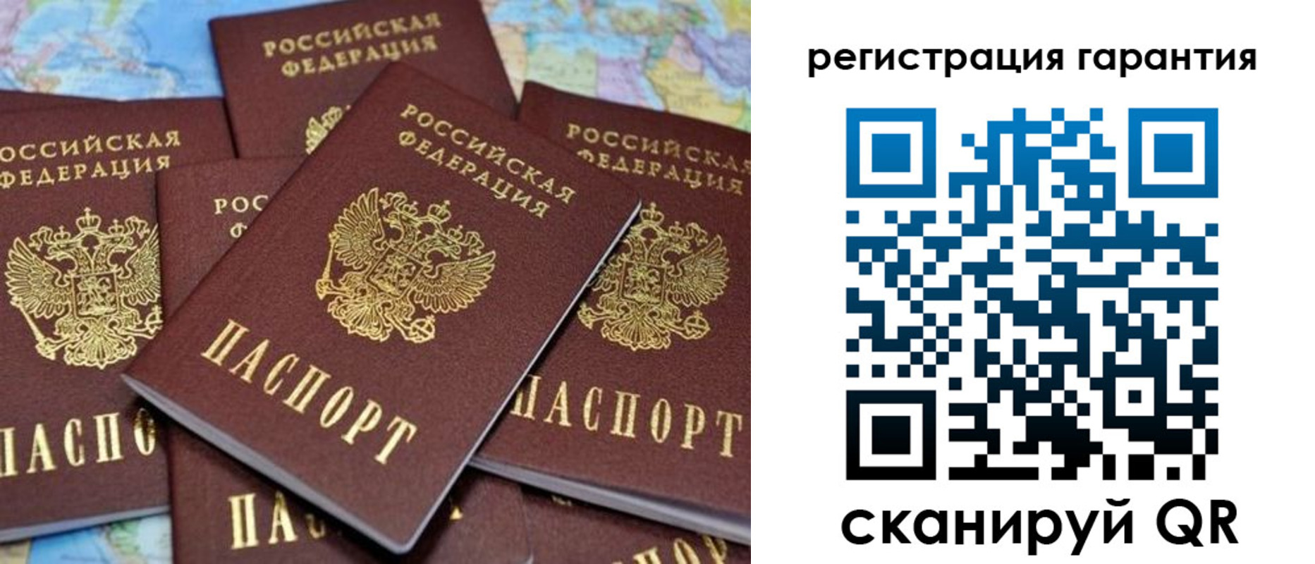временная регистрация недорого в Бежецке